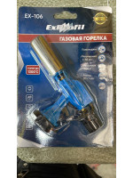 Газовая горелка 106 железная