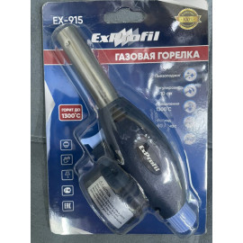 Газовая горелка 915 синяя