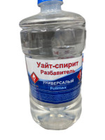 Уайт спирит Polimax