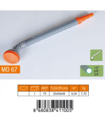 МД67 Душ поливочный изогнутый со штуцером (1/75)