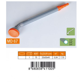 МД67 Душ поливочный изогнутый со штуцером (1/75)