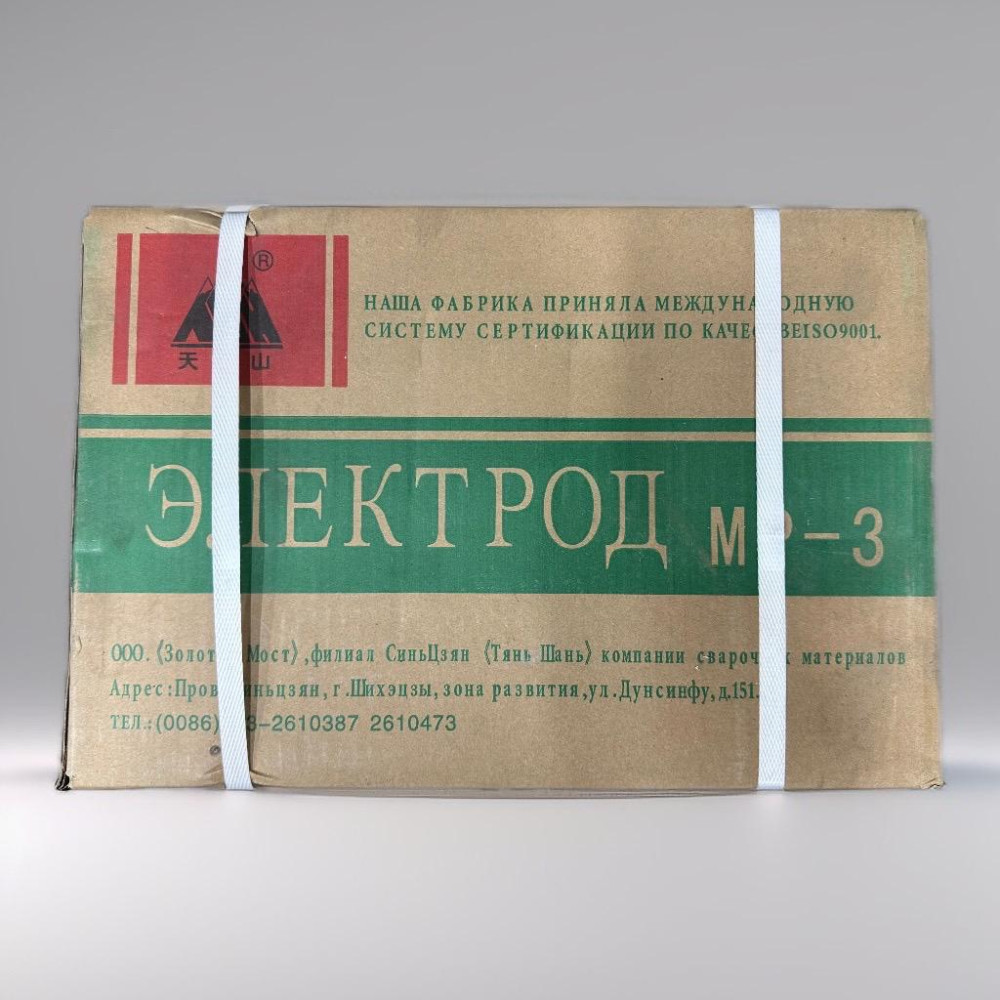 Грунтовка 20кг серая производство Россия