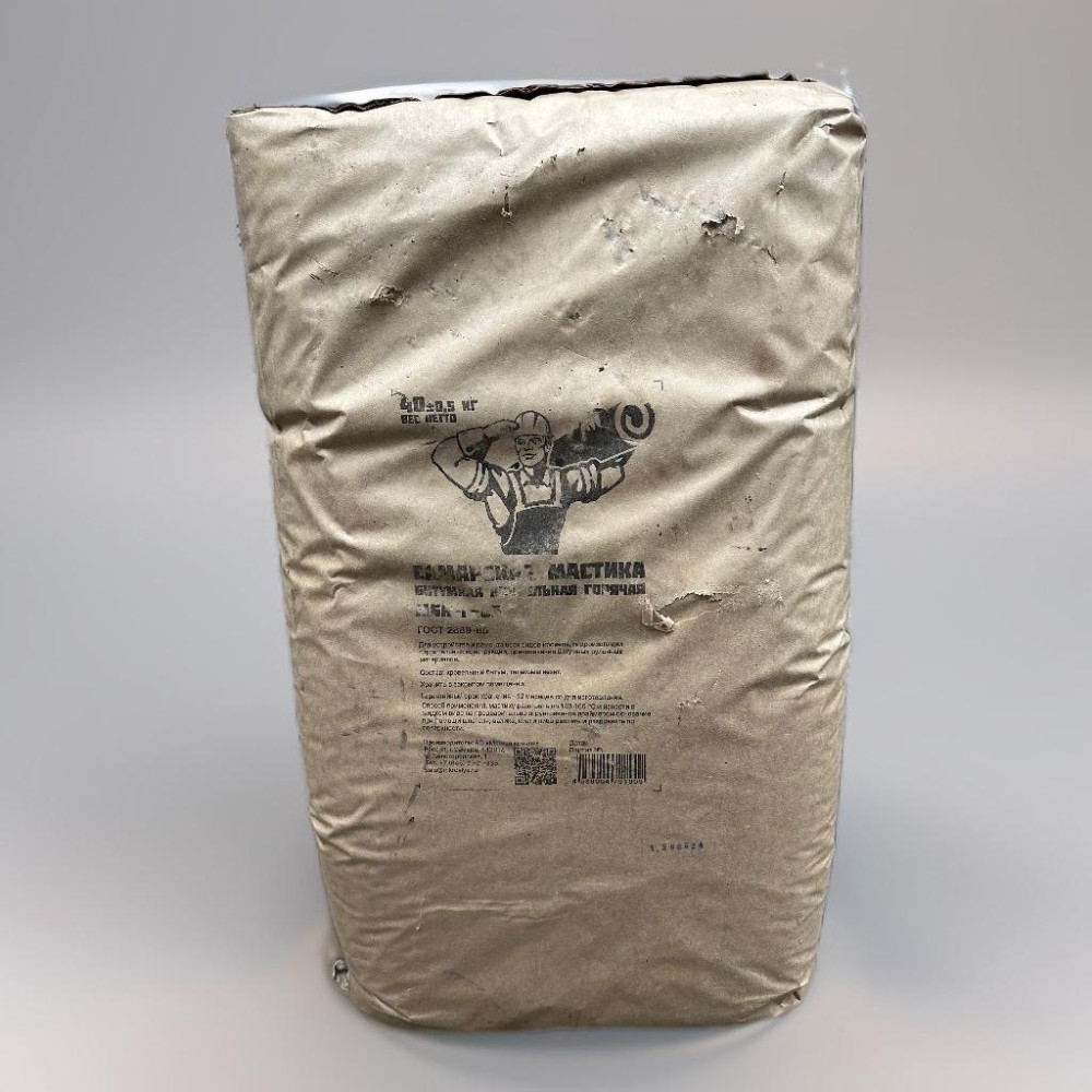 Самарская Мастика битумная 40кг  производство Россия